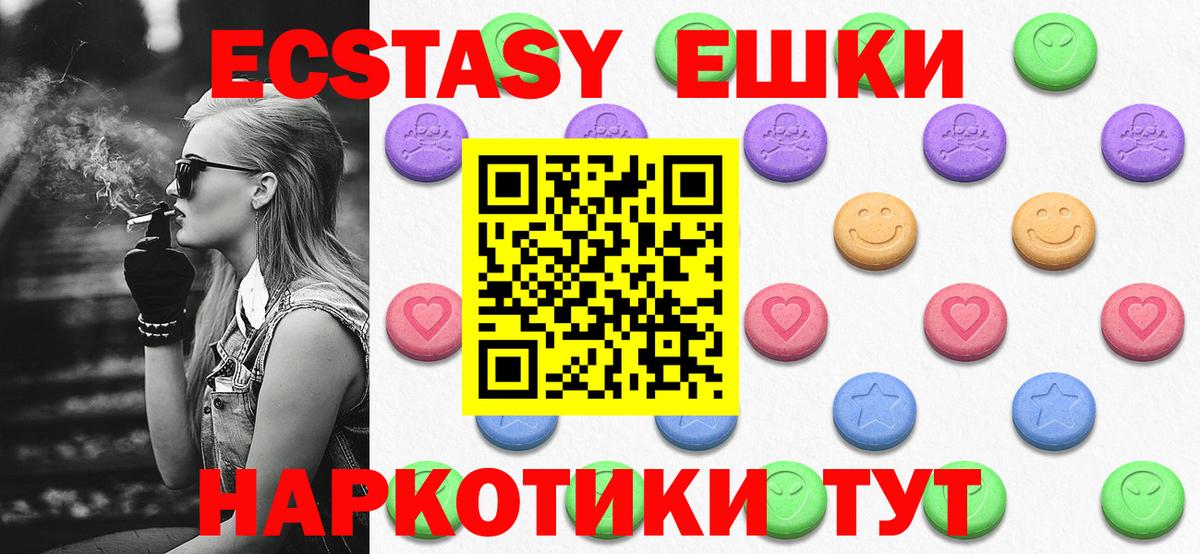Ecstasy DUBAI Волоколамск