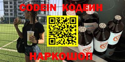 кокс Свободный