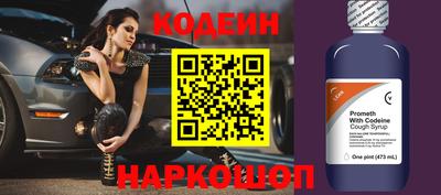 спиды Славянск-на-Кубани