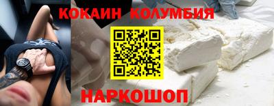 PSILOCYBIN Сланцы