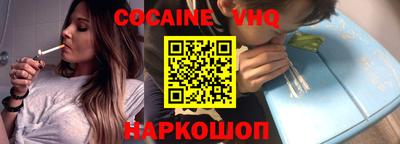 кокс Свободный