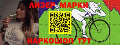 PSILOCYBIN Сланцы
