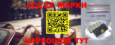амфетамин Севастополь