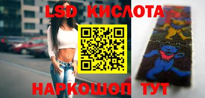 амфетамин Севастополь