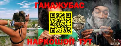 амфетамин Севастополь