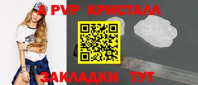 мдма Северобайкальск