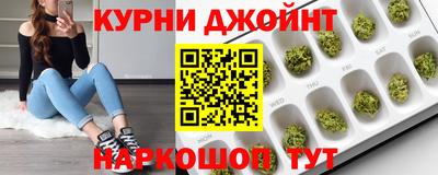 амфетамин Севастополь