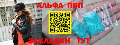 амфетамин Севастополь