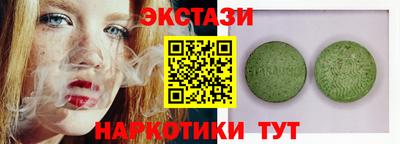 амфетамин Севастополь