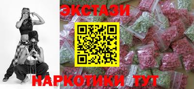мдма Северобайкальск