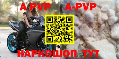 амфетамин Севастополь