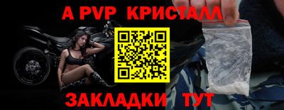 мдма Северобайкальск