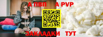 амфетамин Севастополь