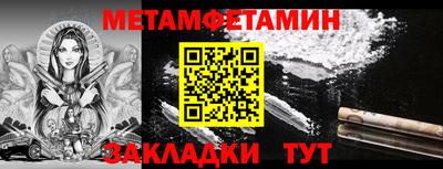 мдма Северобайкальск