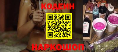 кокс Свободный