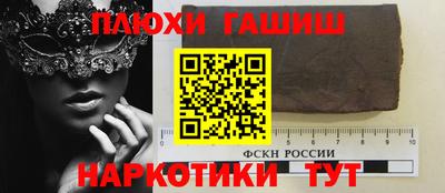 мескалин Славгород