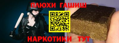 амфетамин Севастополь