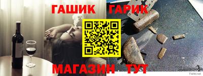 мескалин Славгород
