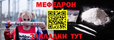 амфетамин Севастополь