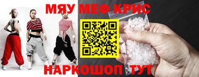 спиды Славянск-на-Кубани