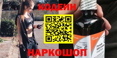 кокс Свободный