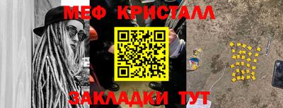 мдма Северобайкальск