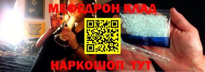 амфетамин Севастополь