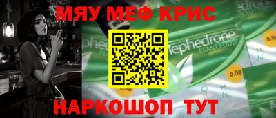 мдма Северобайкальск
