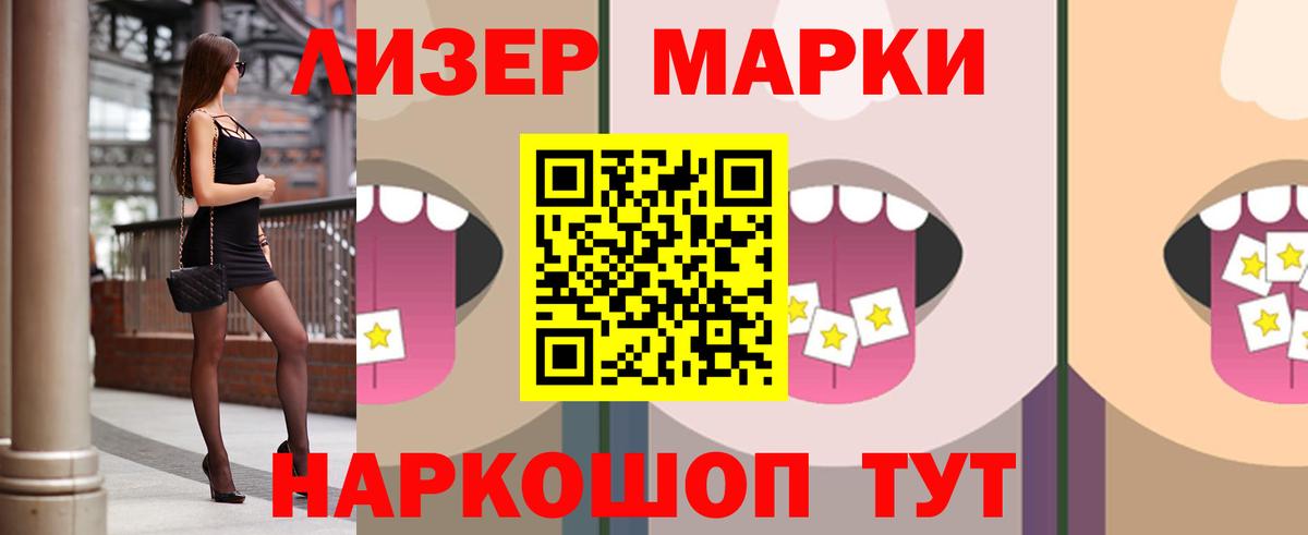 ЛСД экстази кислота  Лсд 25 экстази  ЛСД экстази ecstasy  Волоколамск  Вход с VPN 
