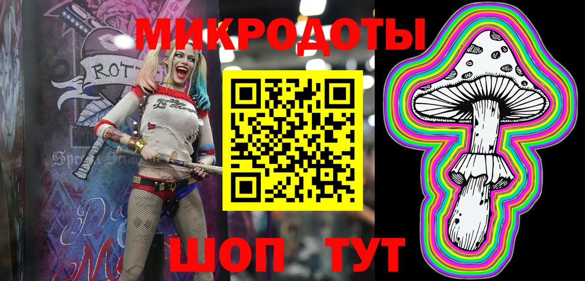 Галлюциногенные грибы мухоморы Волоколамск