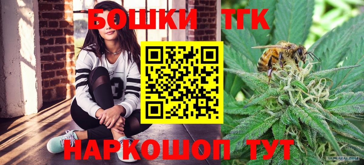 Шишки марихуана индика  Каннабис LSD WEED  Волоколамск  Вход с VPN  Канабис индика 